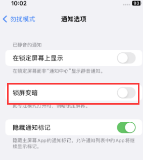 苹晋州果维修分享iPhone主屏幕壁纸显得模糊怎么办