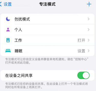 晋州iPhone维修服务分享可在指定位置自动切换锁屏墙纸 