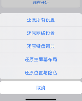 晋州apple服务站点分享iPhone上个人热点丢失了怎么办