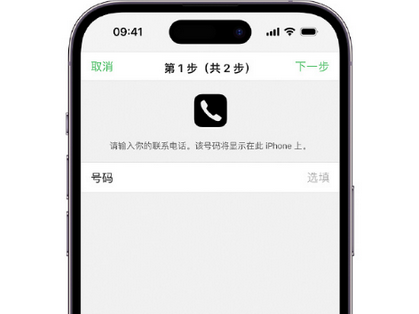 晋州apple维修店分享如何通过iCloud网页查找iPhone位置