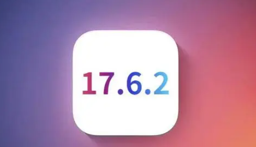 晋州苹果维修店铺分析iOS 17.6.2即将发布 