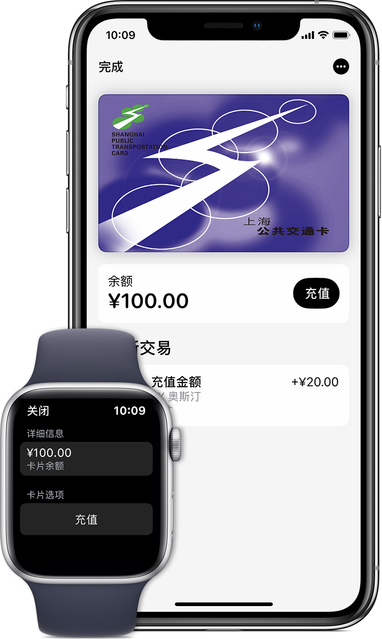 晋州苹果手机维修分享:用 Apple Pay 刷交通卡有哪些优势？如何设置和使用？ 