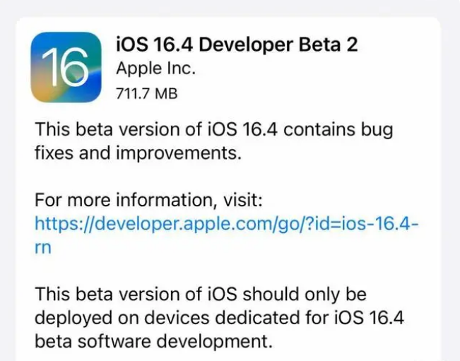 晋州苹果手机维修分享：iOS16.4 Beta2升级建议 