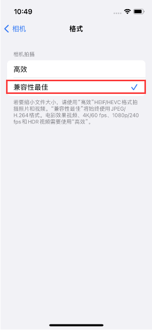 晋州苹果14维修店分享iPhone14相机拍照不清晰，照片发黄怎么办 