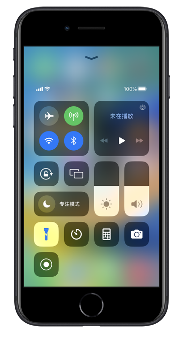 晋州苹果14维修分享苹果iPhone 14 Pro手电筒开启方法 