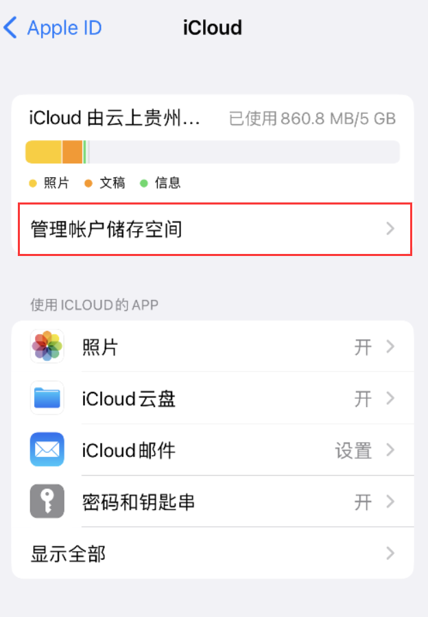 晋州苹果手机维修分享iPhone 用户福利 