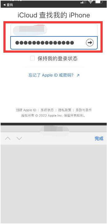 晋州苹果13维修分享丢失的iPhone13关机后可以查看定位吗 